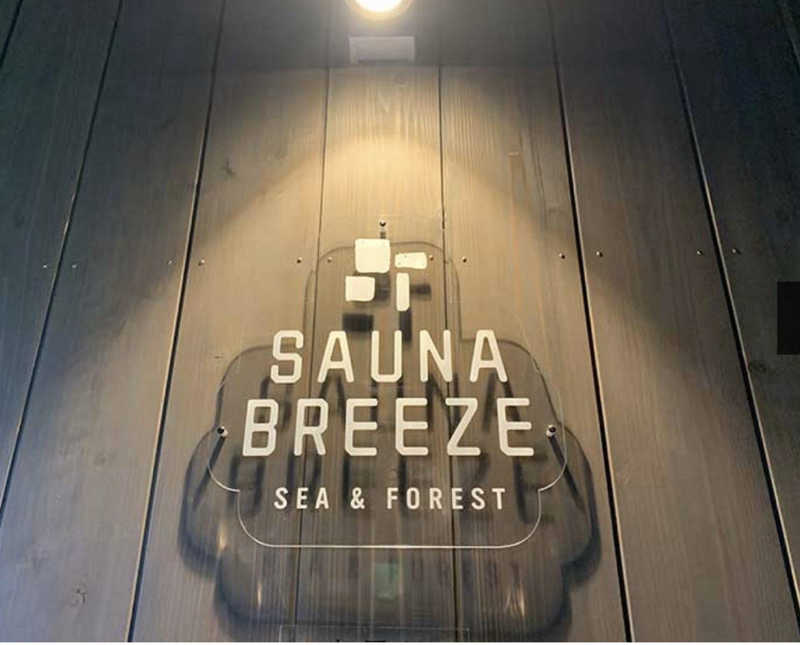 石崎えりかさんのSAUNA BREEZEのサ活写真