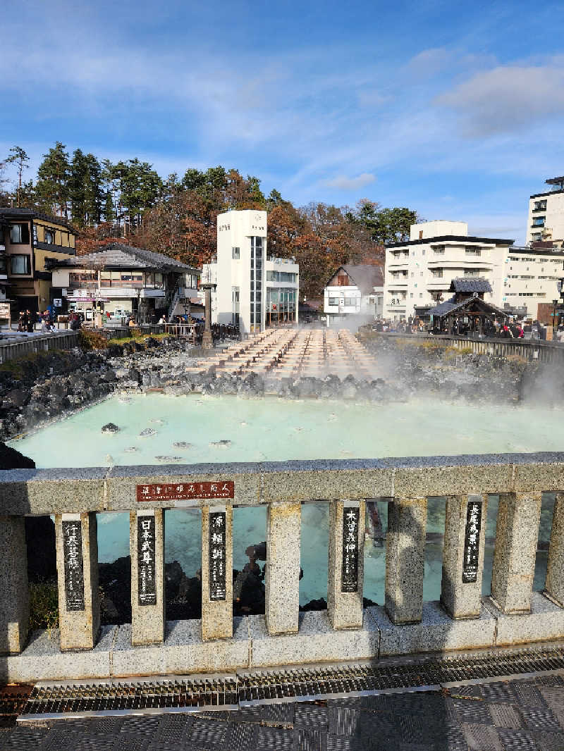 🔥侍🔥さんの草津温泉 大滝乃湯のサ活写真