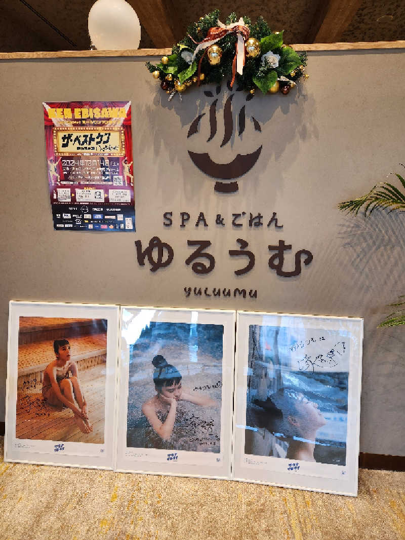 🔥侍🔥さんのSPA&ごはん ゆるうむ yuluumuのサ活写真