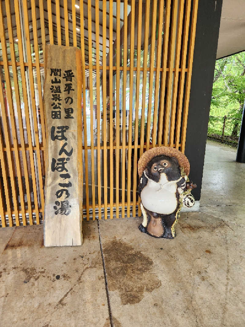 🔥侍🔥さんの湯の駅ぽんぽこのサ活写真