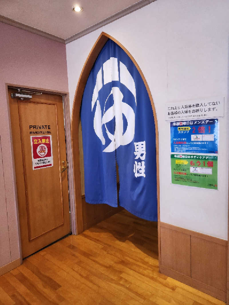 🔥侍🔥さんの汗蒸幕のゆのサ活写真