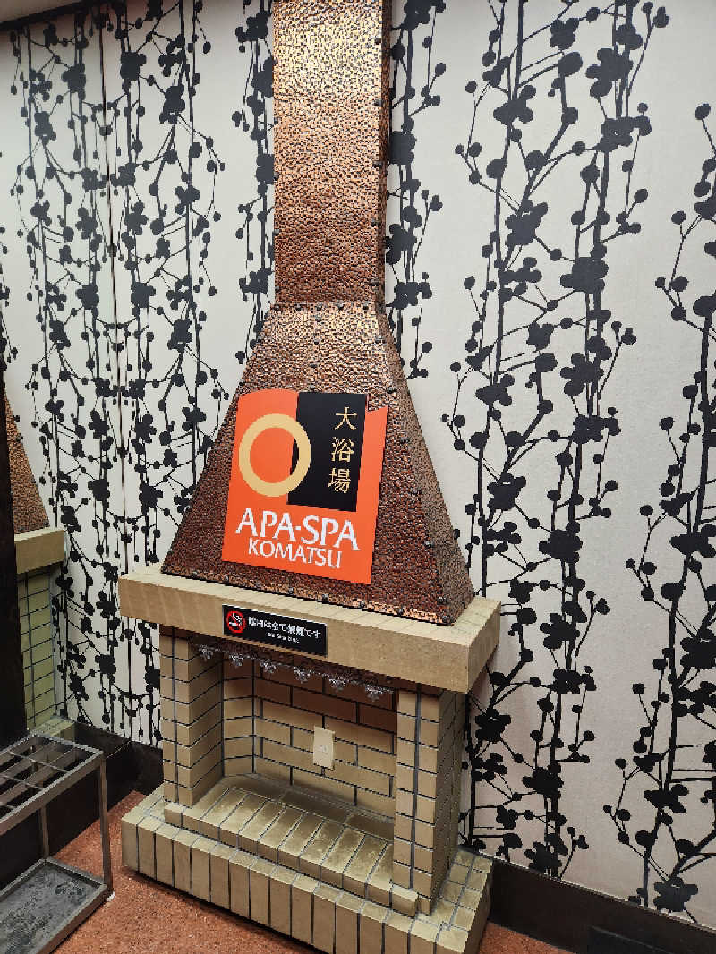 🔥侍🔥さんのアパスパ小松(アパホテル小松グランド)のサ活写真