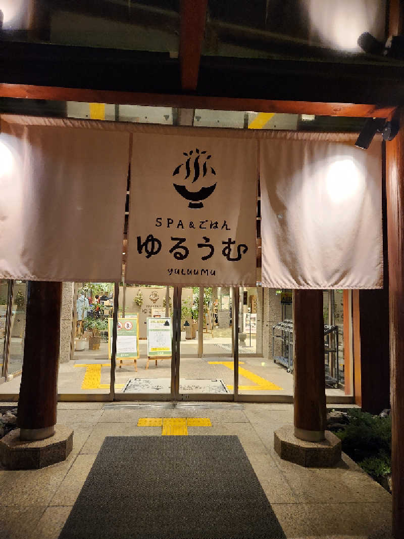 🔥侍🔥さんのSPA&ごはん ゆるうむ yuluumuのサ活写真