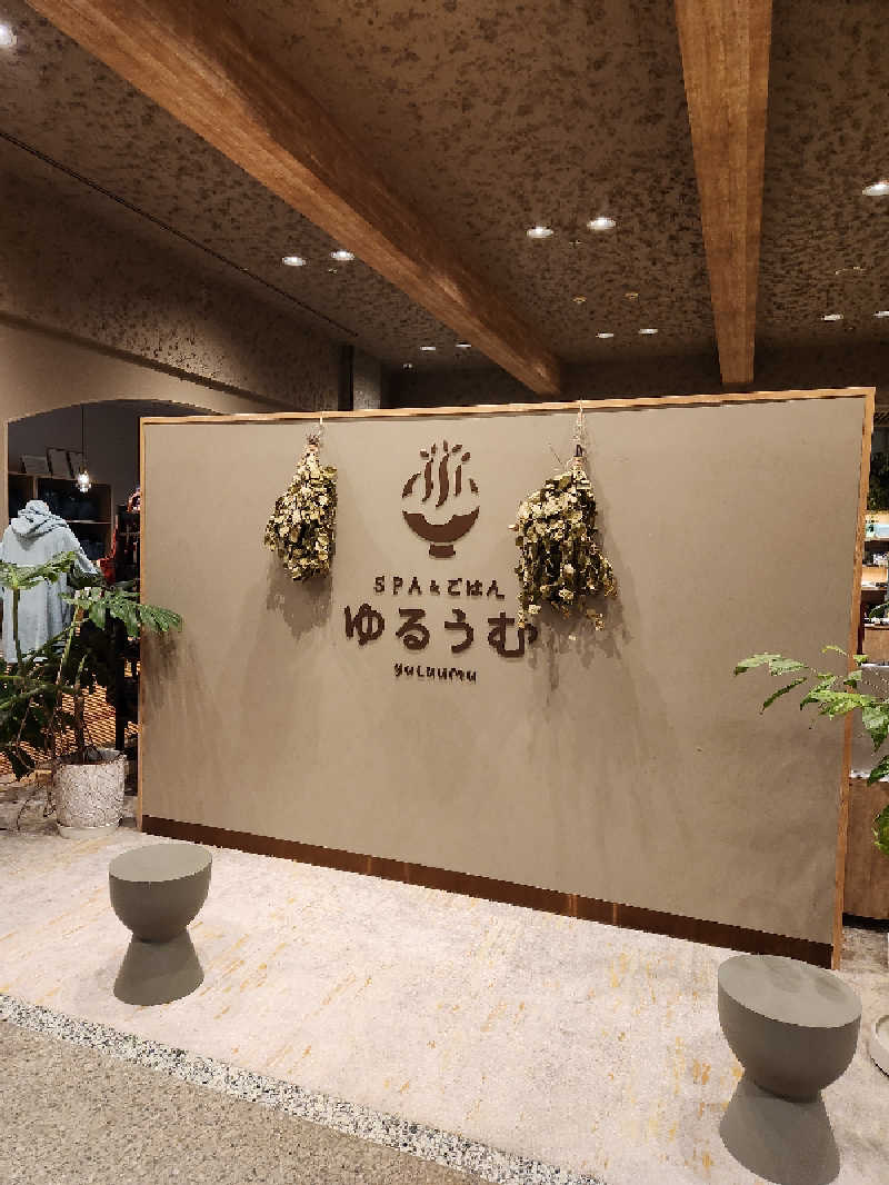 🔥侍🔥さんのSPA&ごはん ゆるうむ yuluumuのサ活写真