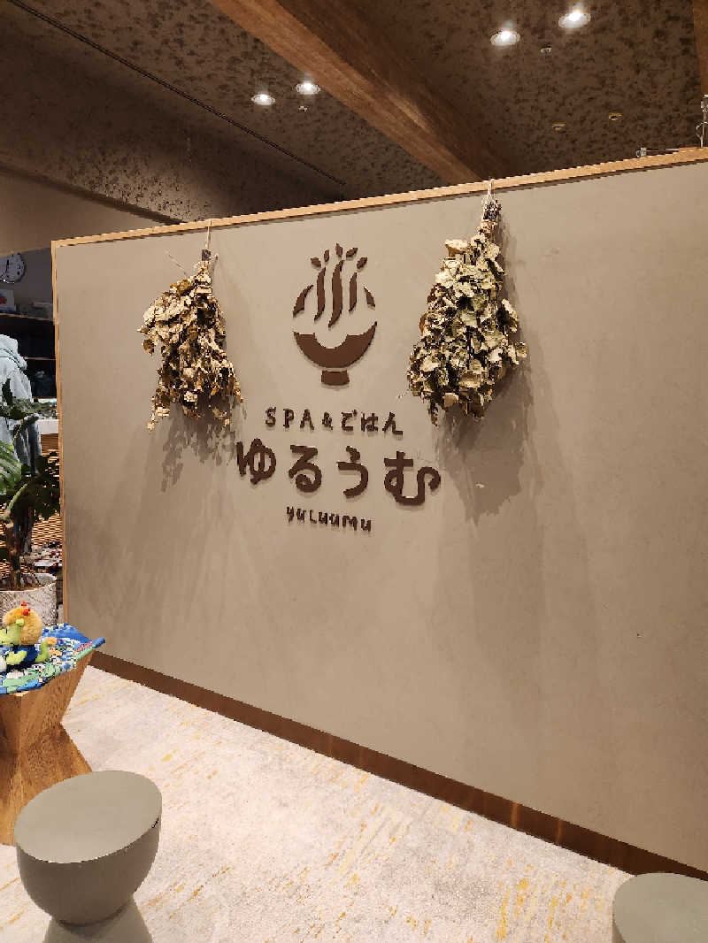 🔥侍🔥さんのSPA&ごはん ゆるうむ yuluumuのサ活写真