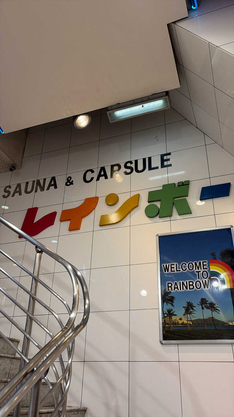 トントゥアスリートさんのサウナ&カプセルホテル レインボー新小岩店のサ活写真