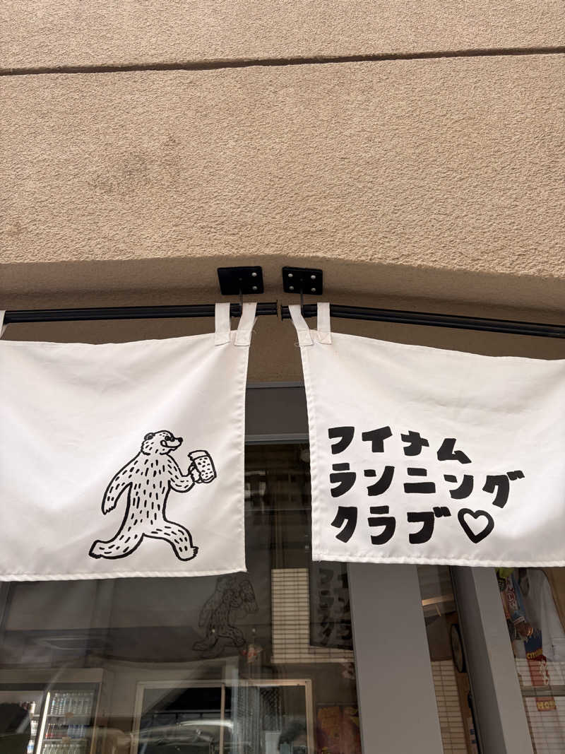 トントゥアスリートさんのととけん日本橋浜町のサ活写真
