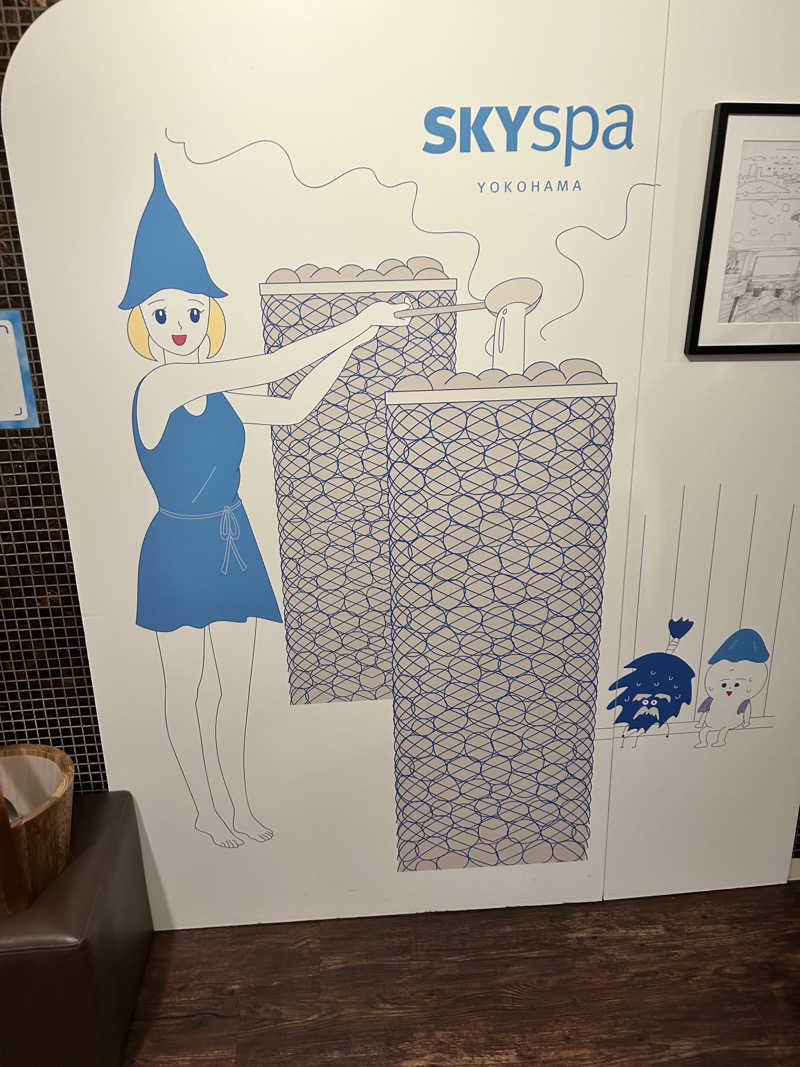 glykoさんのスカイスパYOKOHAMAのサ活写真