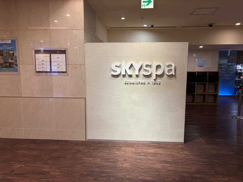 NijiさんのスカイスパYOKOHAMAのサ活写真