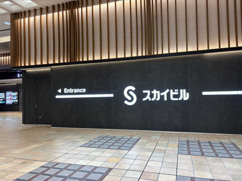 NijiさんのスカイスパYOKOHAMAのサ活写真