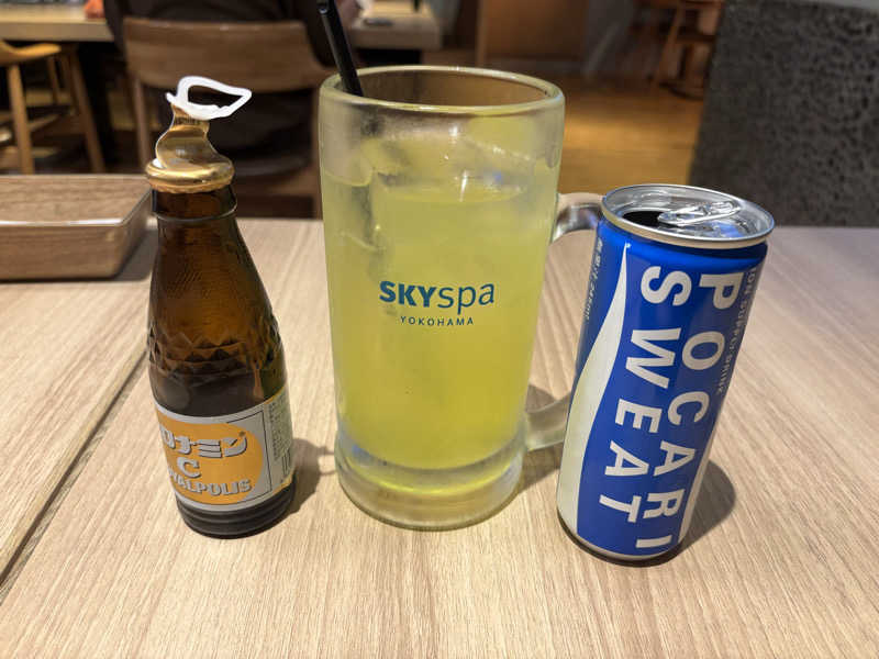 ロイヤルオロポ