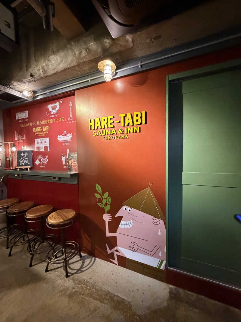 モリゾーさんのHARE-TABI SAUNA&INNのサ活写真
