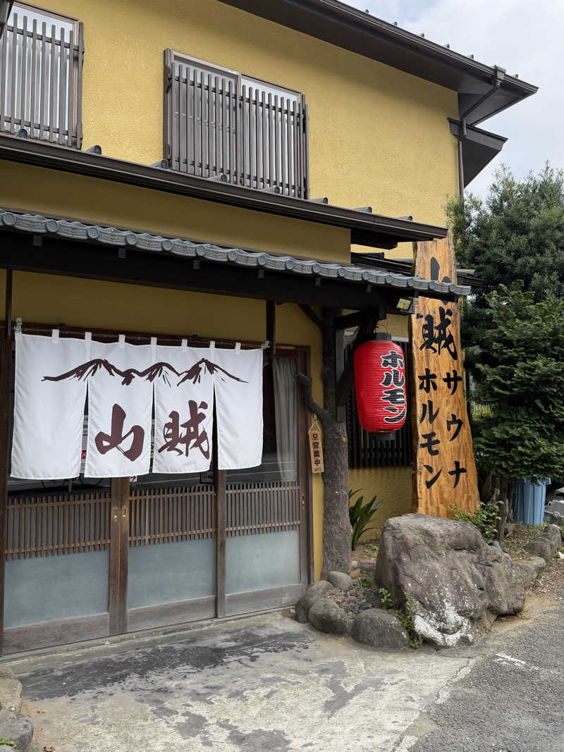 モリゾーさんの山賊サウナのサ活写真