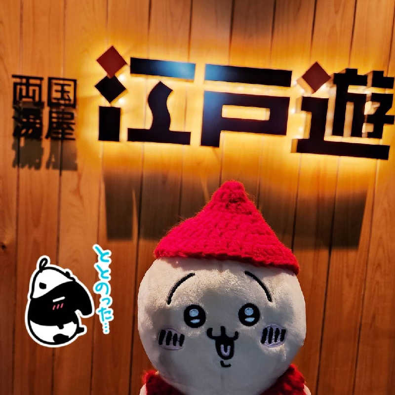 KEYSさんの両国湯屋江戸遊のサ活写真
