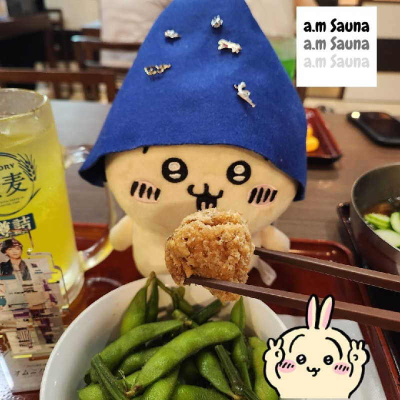 KEYSさんの大谷田温泉 明神の湯のサ活写真