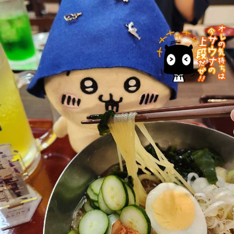 KEYSさんの大谷田温泉 明神の湯のサ活写真