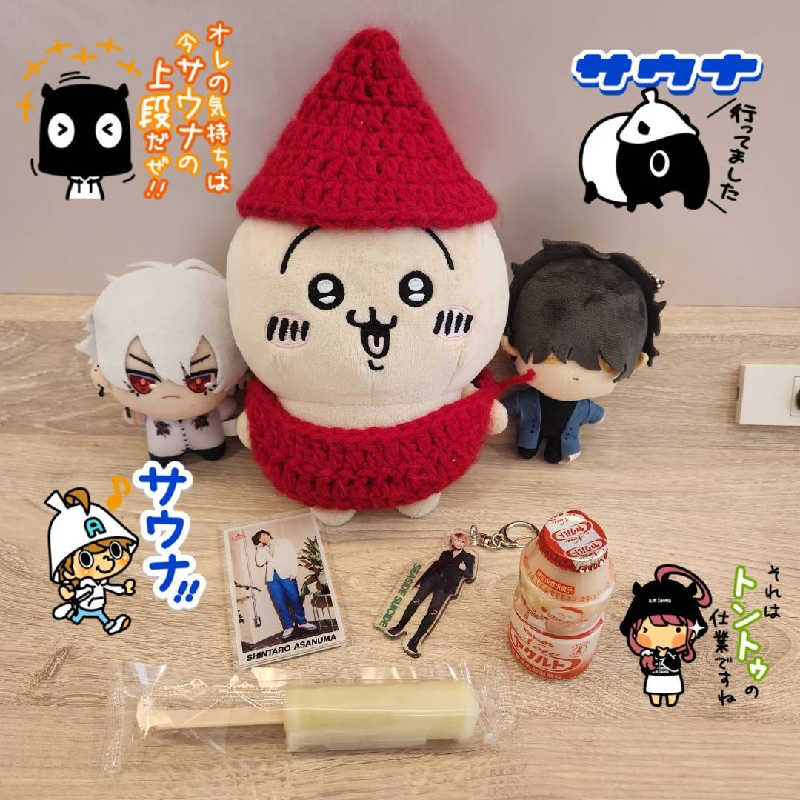 KEYSさんのSAUNA RESET Pintのサ活写真