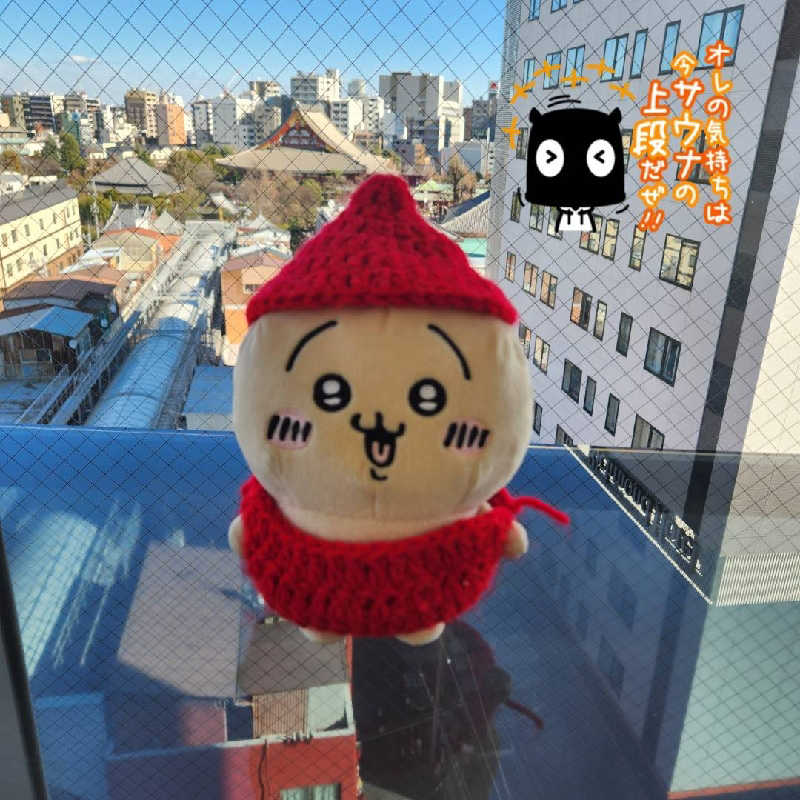 KEYSさんのSAUNA RESET Pintのサ活写真