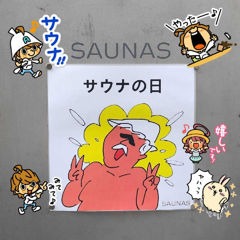 KEYSさんの渋谷SAUNASのサ活写真
