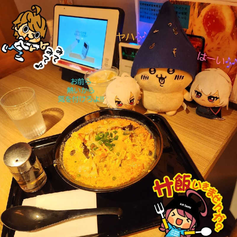 KEYSさんのスカイスパYOKOHAMAのサ活写真