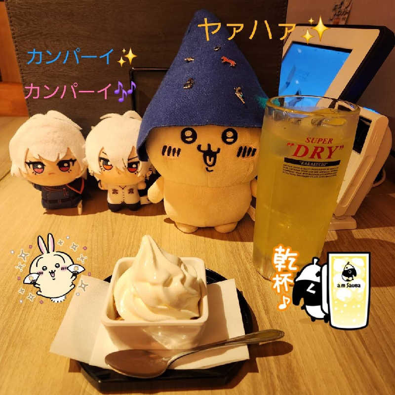 KEYSさんのスカイスパYOKOHAMAのサ活写真