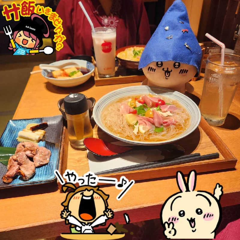 KEYSさんの両国湯屋江戸遊のサ活写真