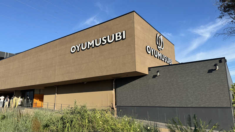 CANさんの常総ONSEN&SAUNA お湯むすびのサ活写真