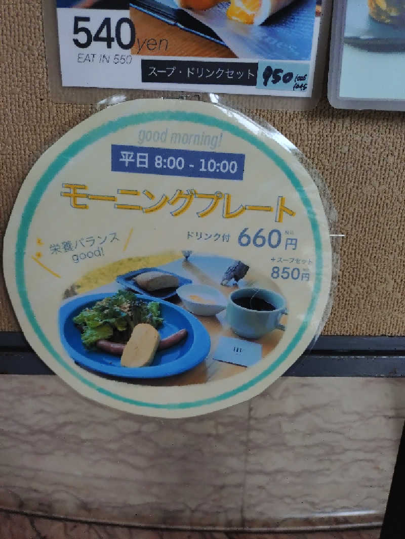 lord.sir.3さんのホテルキャビナス福岡のサ活写真