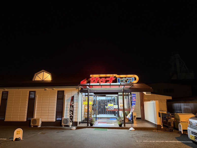 めしださんのサウナピアのサ活写真