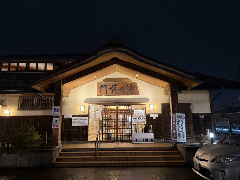 めしださんの門前の湯のサ活写真