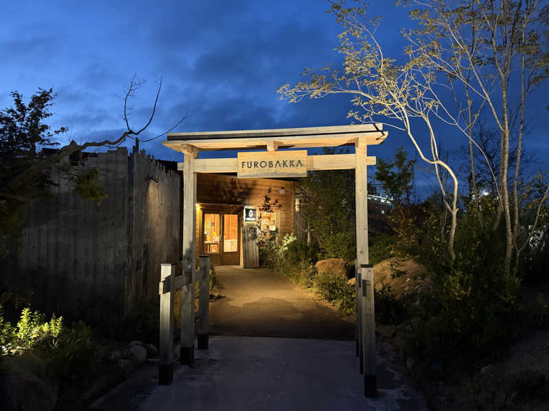 めしたさんの湯屋 FUROBAKKA(フロバッカ)のサ活写真
