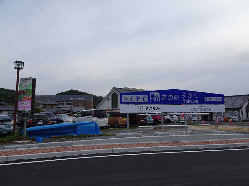 ロッセさんの吉川温泉よかたんのサ活写真