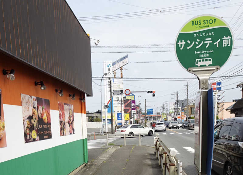 ロッセさんのほしの湯のサ活写真