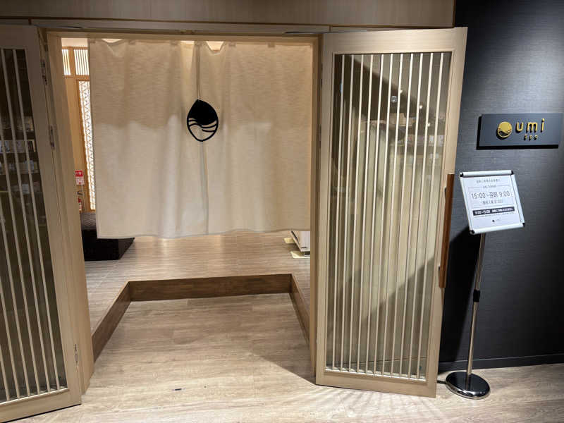 ロッセさんのホテルグローバルビュー 八戸のサ活写真