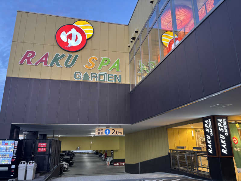 ロッセさんのRAKU SPA GARDEN 名古屋のサ活写真