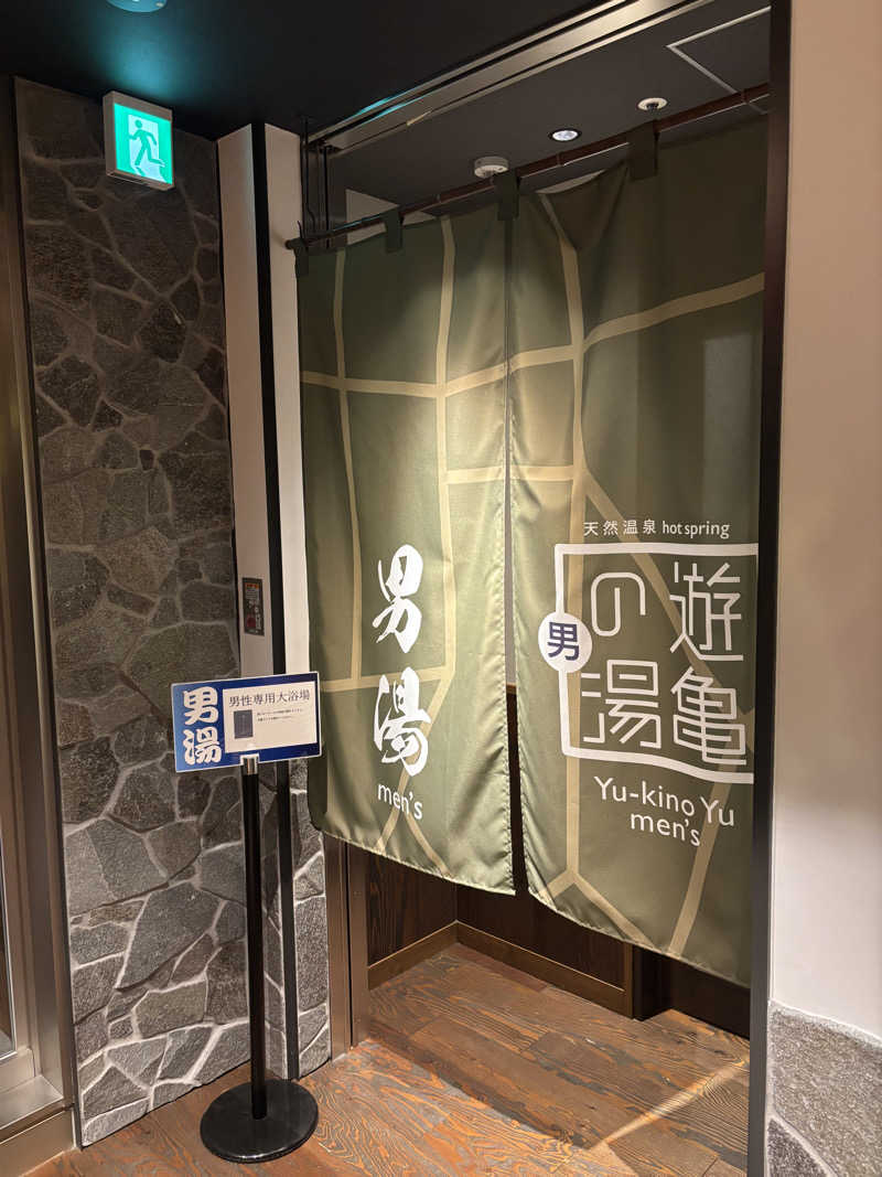 ロッセさんの城のホテル甲府のサ活写真