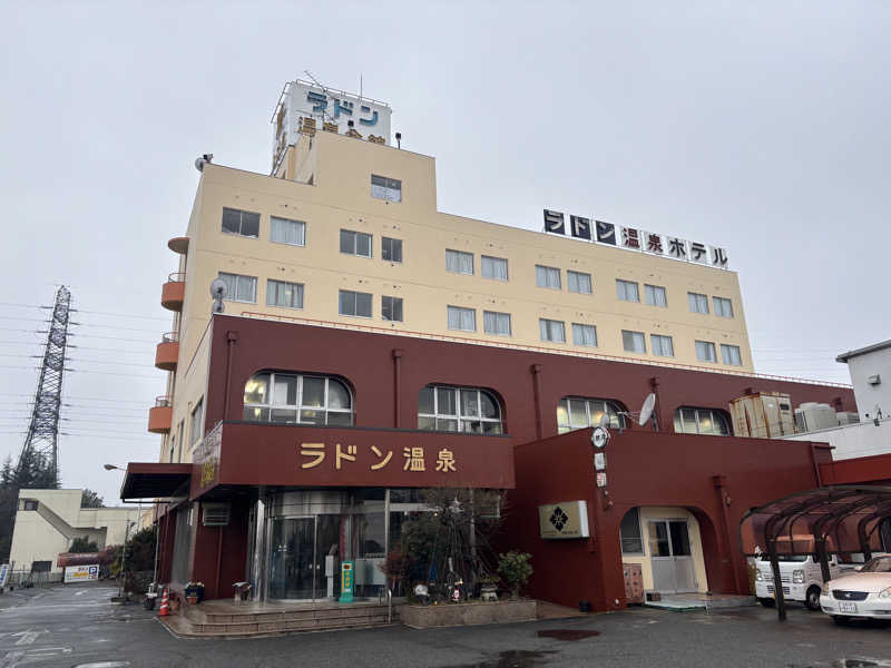 ロッセさんの竜王ラドン温泉のサ活写真