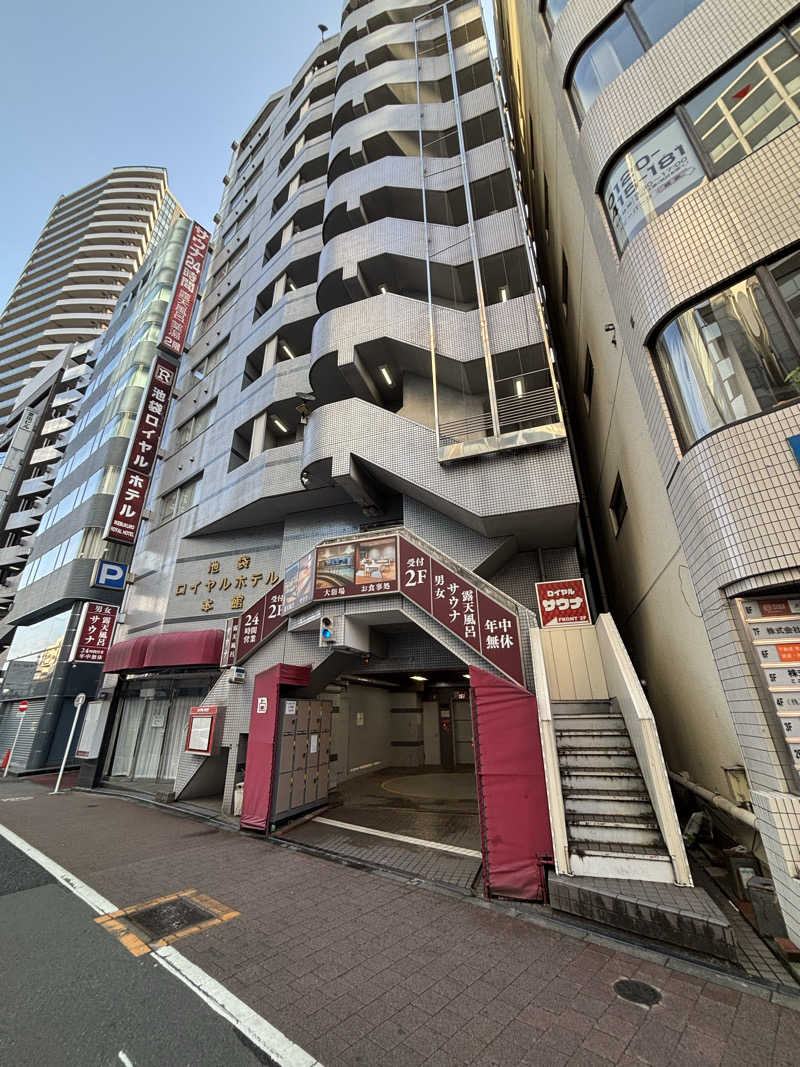 ロッセさんの池袋ロイヤルホテルのサ活写真