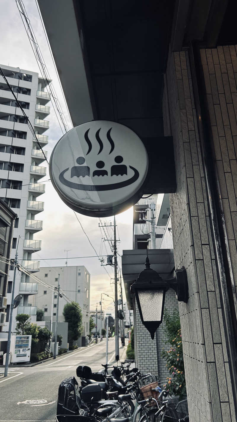 shoya310さんの新呑川湯のサ活写真