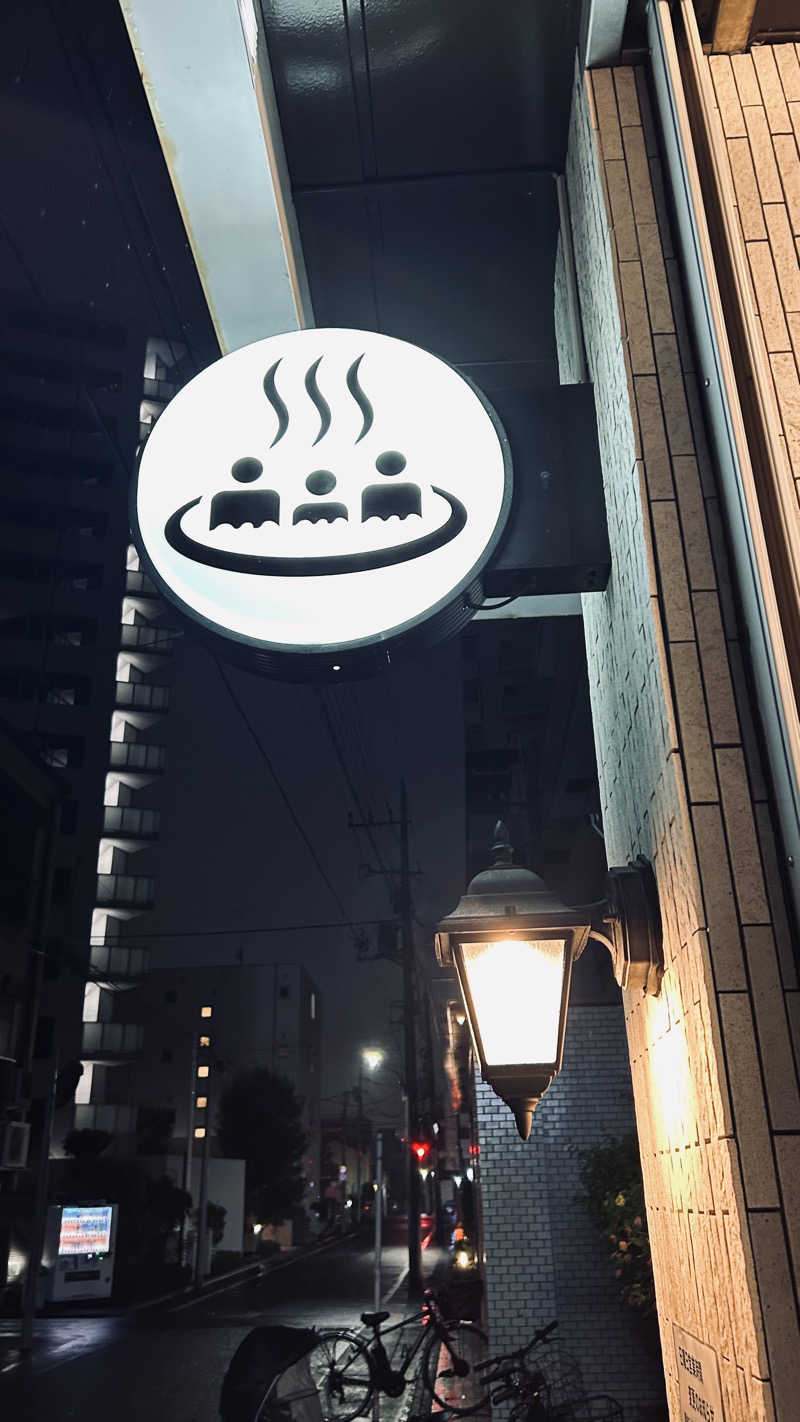 shoya310さんの新呑川湯のサ活写真