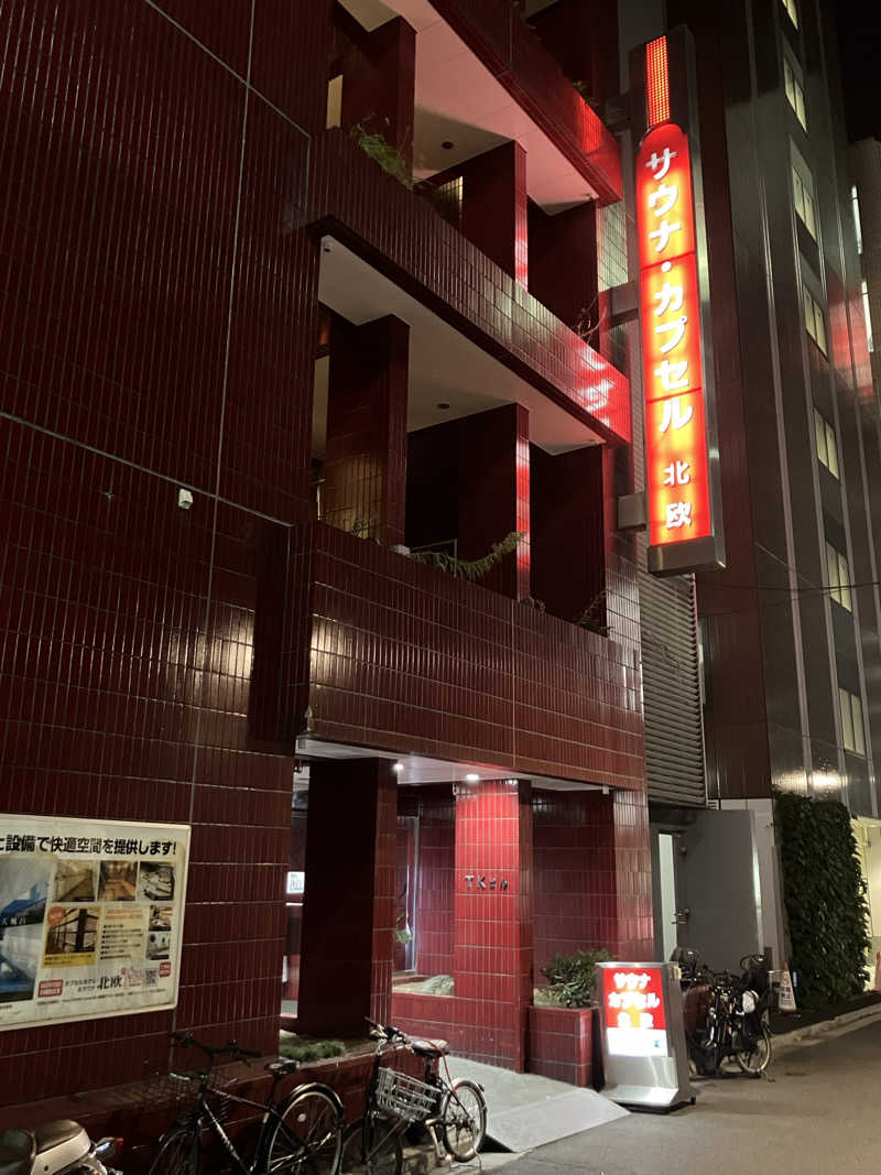 ジーズさんのサウナ&カプセルホテル 北欧のサ活写真