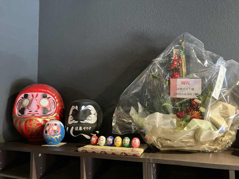 ジーズさんの達磨サウナのサ活写真