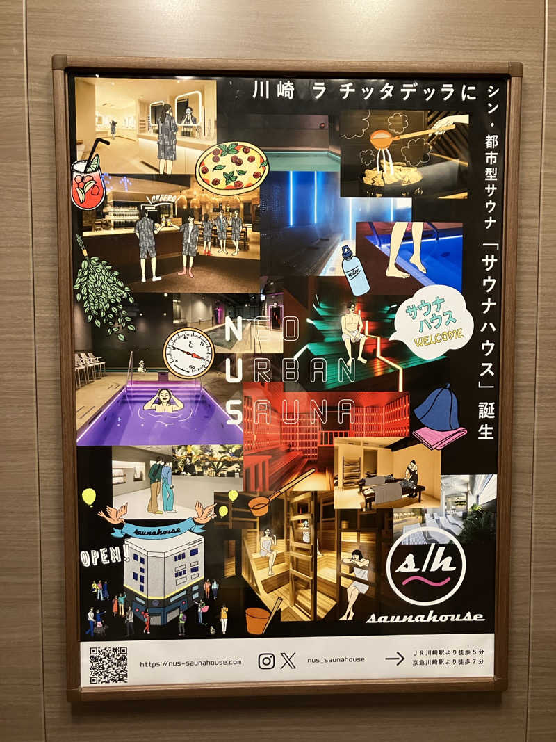 ジーズさんのsaunahouseのサ活写真