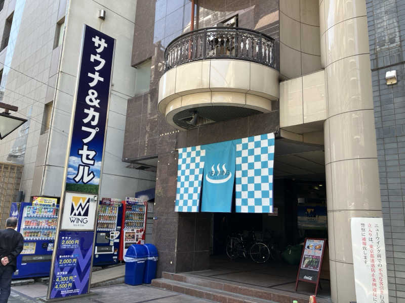 ジーズさんのスパ&カプセル ニューウイングのサ活写真