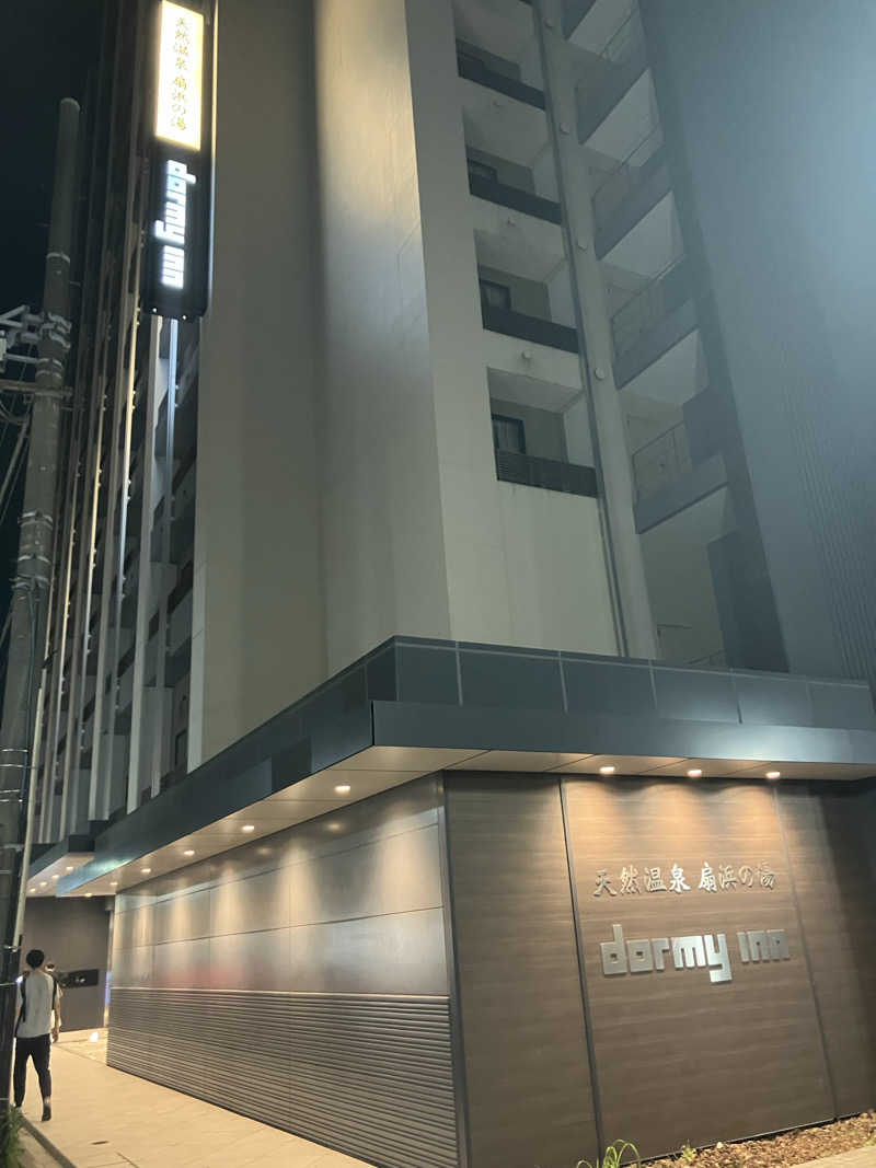 ジーズさんの天然温泉 扇浜の湯 ドーミーイン川崎のサ活写真