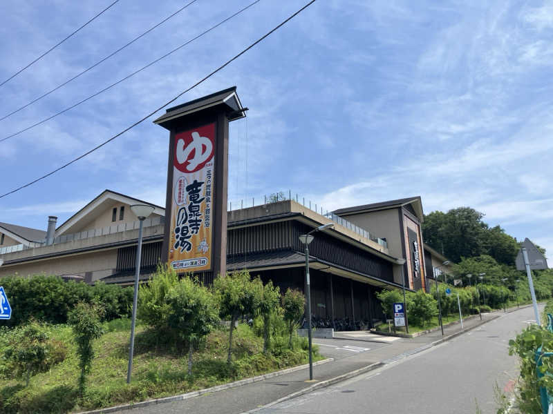ジーズさんの竜泉寺の湯 八王子みなみ野店のサ活写真