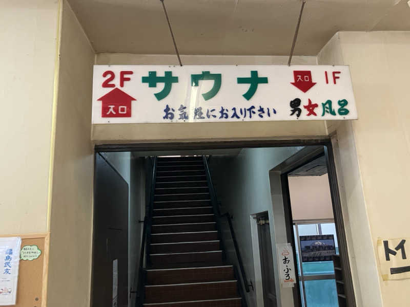 ジーズさんのバイパスサウナのサ活写真