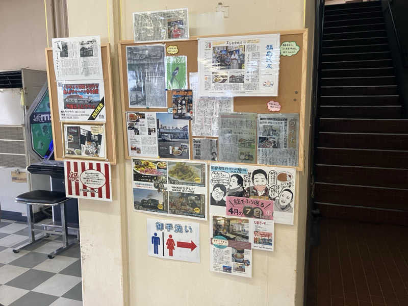 ジーズさんのバイパスサウナのサ活写真