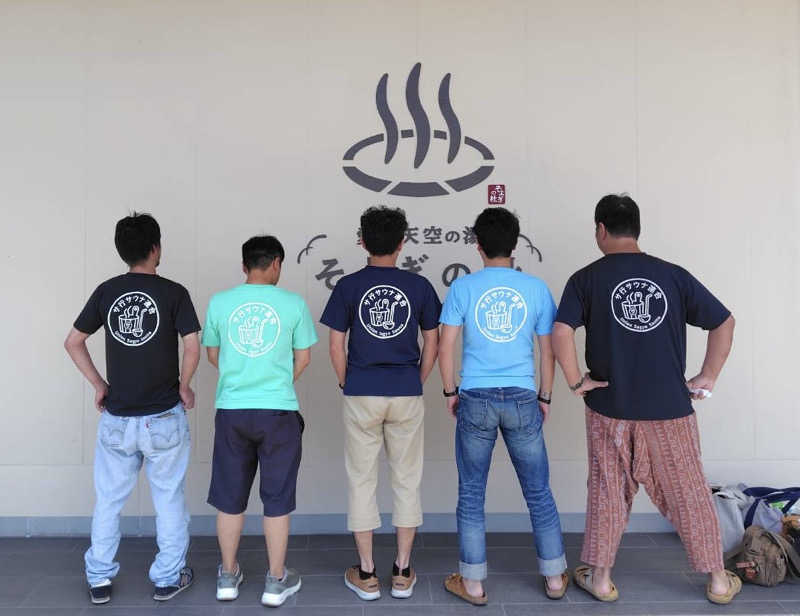 ジーズさんの愛子天空の湯 そよぎの杜のサ活写真