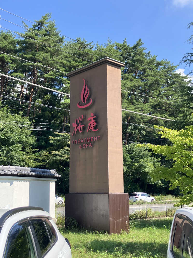 ジーズさんの河口湖 ホテル 桜庵のサ活写真